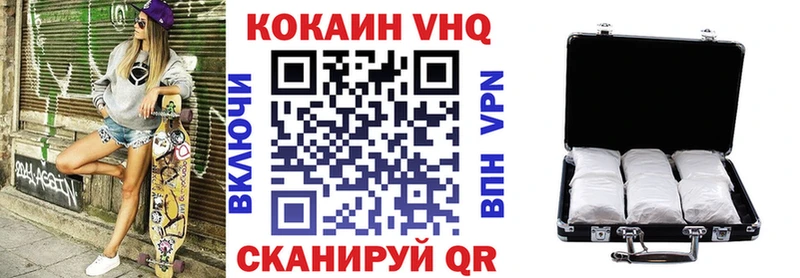 Наркотические вещества Макушино Alpha PVP Cocaine Псилоцибиновые грибы Меф Канабис ГАШ