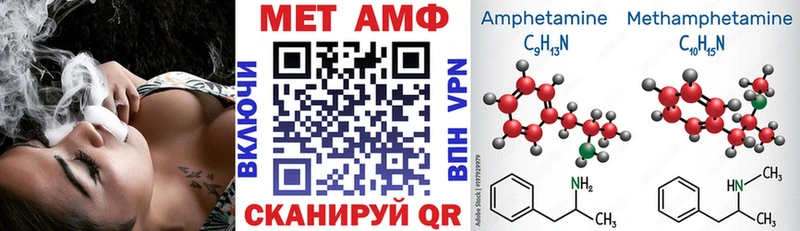 АМФЕТАМИН Premium  гидра ссылка  Макушино  купить  цена 