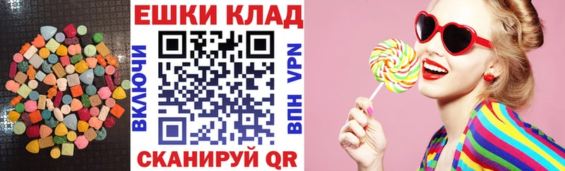 ЭКСТАЗИ mix  Макушино 