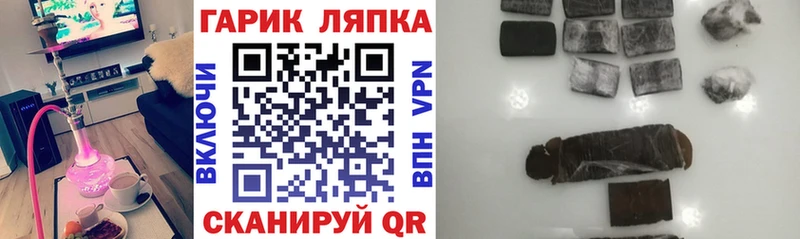 Гашиш hashish  цена наркотик  Макушино 