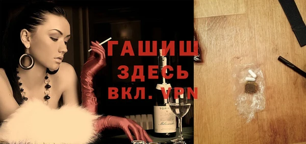 кокаин премиум Навашино