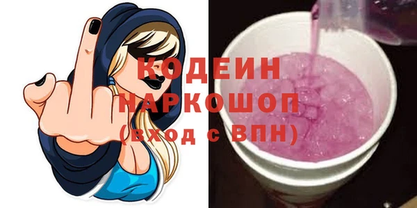 хмурый Наволоки