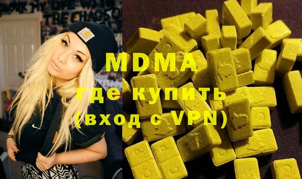 меф VHQ Михайловск
