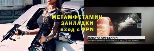 кокаин Надым
