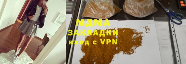 кокаин премиум Навашино