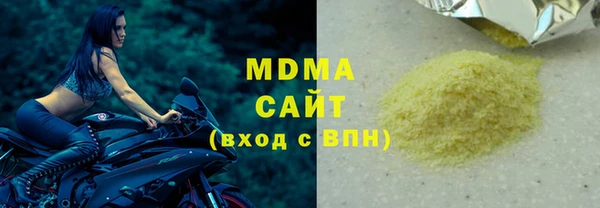 хмурый Наволоки
