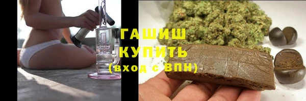 кокаин премиум Навашино