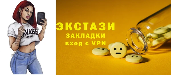 кокаин Надым