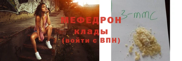 кокаин премиум Навашино