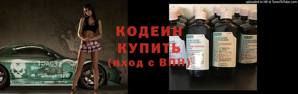 альфа пвп Вязники