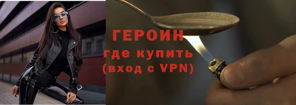 кокаин Надым