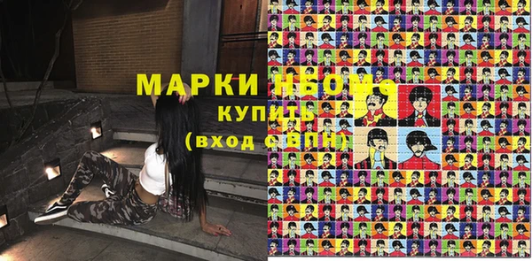 кокаин премиум Навашино