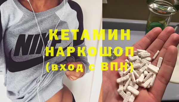кокаин премиум Навашино