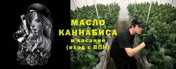 кокаин VHQ Михайловка
