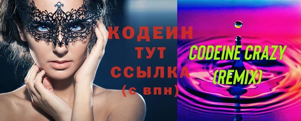 метамфетамин Инсар