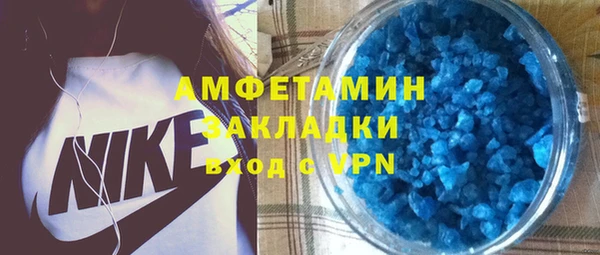 кокаин VHQ Михайловка