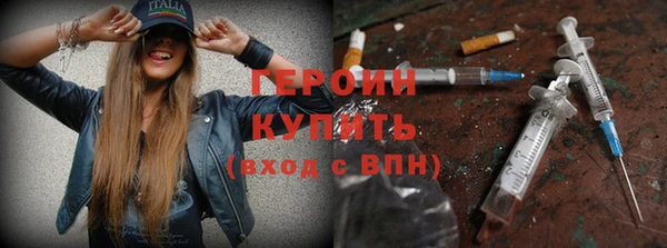 кокаин премиум Навашино