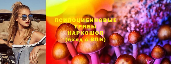 кокаин премиум Навашино