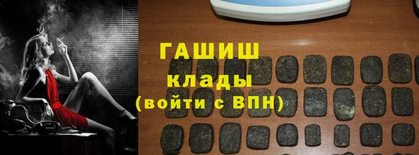 меф VHQ Михайловск