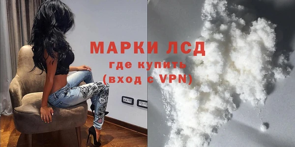кокаин Надым