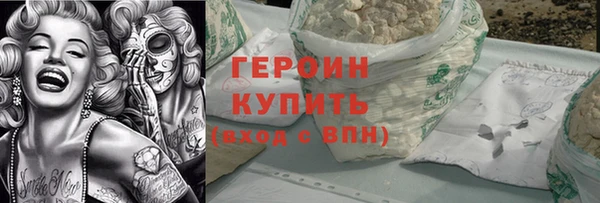 кокаин премиум Навашино