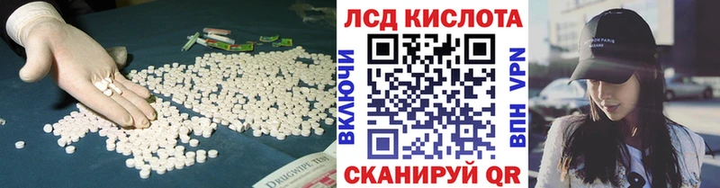 Лсд 25 экстази ecstasy  хочу   Макушино 