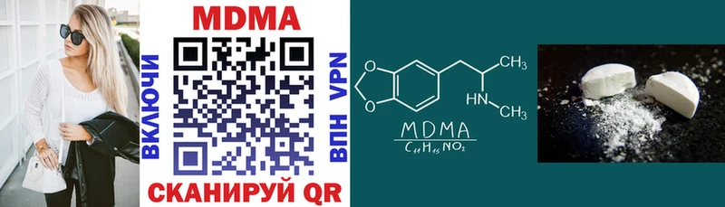 МДМА VHQ  Макушино 
