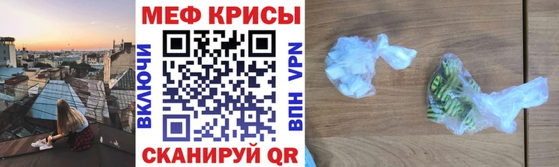 Мефедрон VHQ  Макушино 