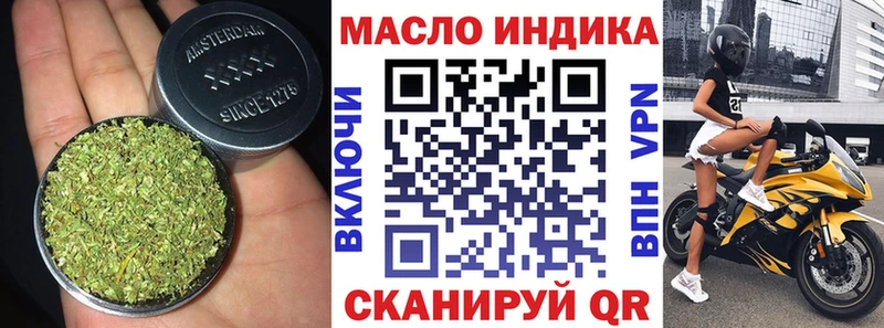 где продают наркотики  Макушино  ТГК THC oil 