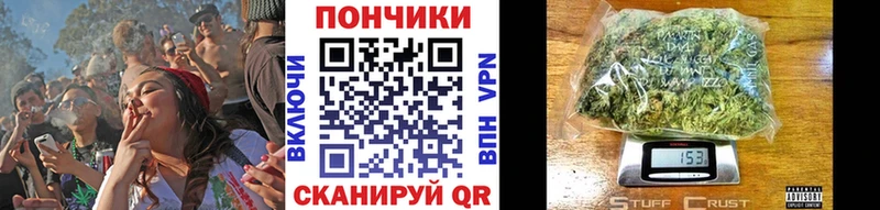 Бошки Шишки THC 21%  где купить наркоту  Макушино 